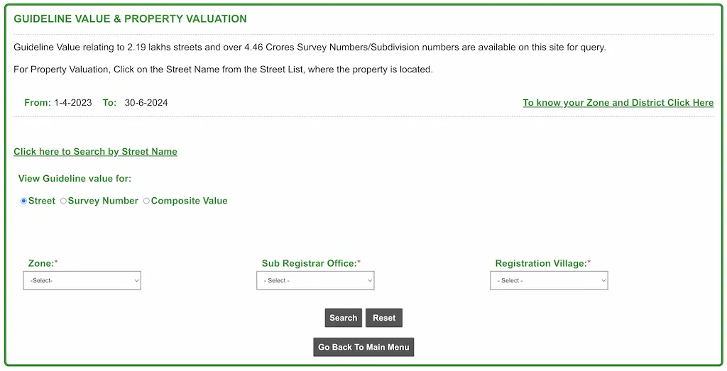 Check Guideline Value